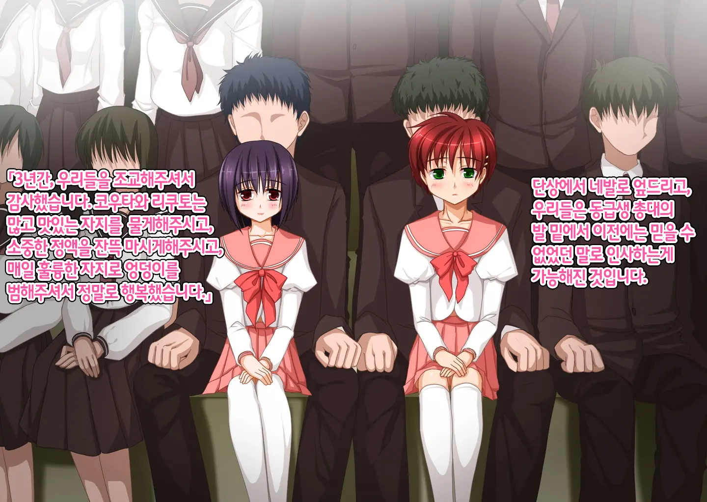 Josou Maso Rakudai Shounen Saikyouiku Nikki